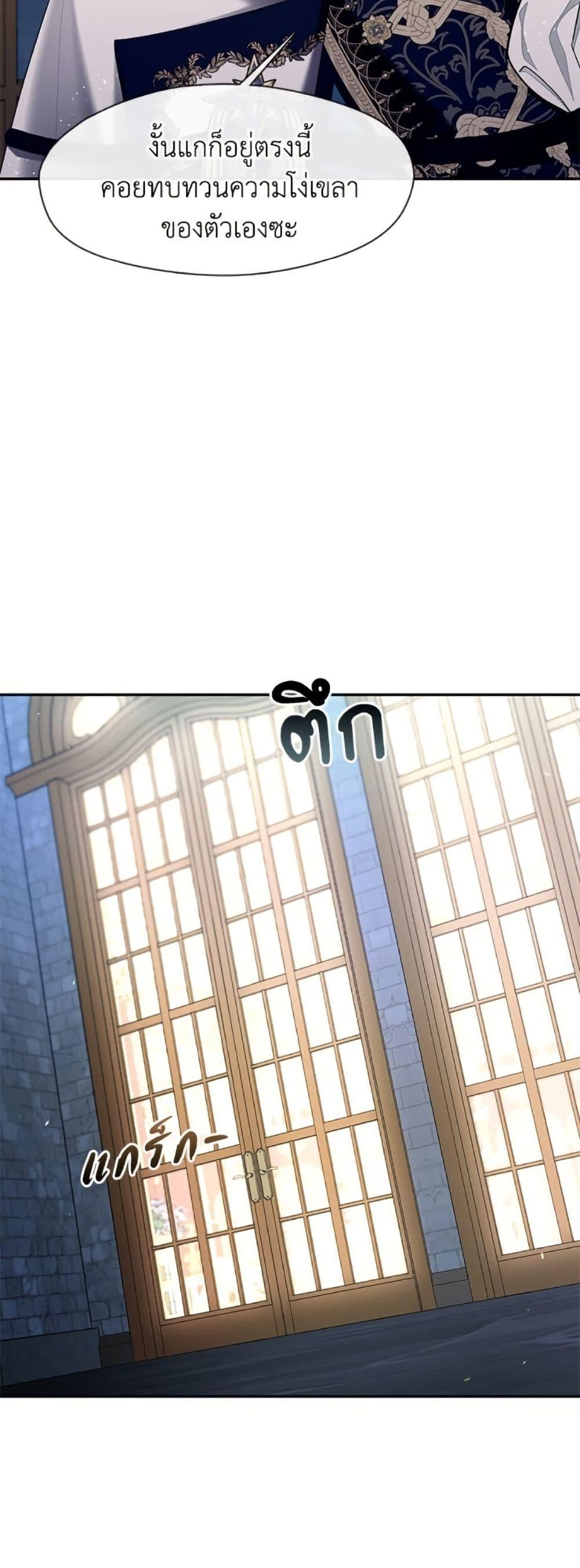 Manga-lc-com อ่านมังงะ อ่านการ์ตูน ออนไลน์ ฟรี The S-Class Hunter Doesn’t Want to Be a Villainous Princess ตอนที่ 1 2 3 4 5 6 7 8 9 10 11 12 13 14 ฟรี ไม่มีโฆษณา Manga-lc - อ่าน มังงะ อ่าน การ์ตูน ออนไลน์ อ่านมังงะ ฟรี