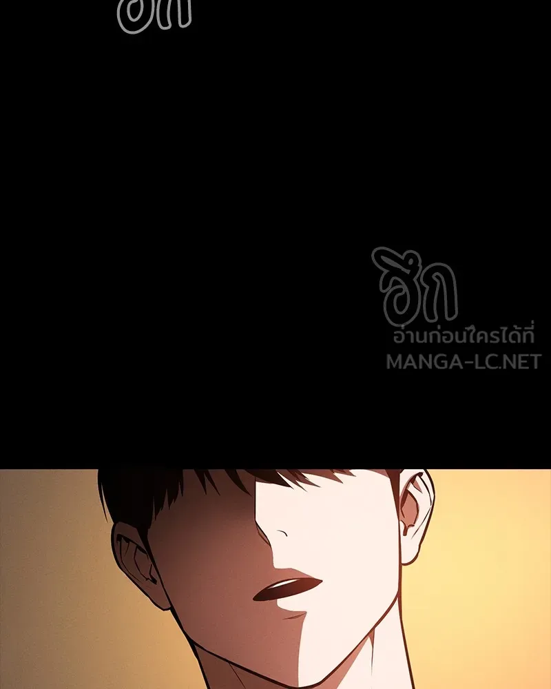 มือสังหารพันธุ์อมตะ ตอนที่ 17 รูปที่ 36