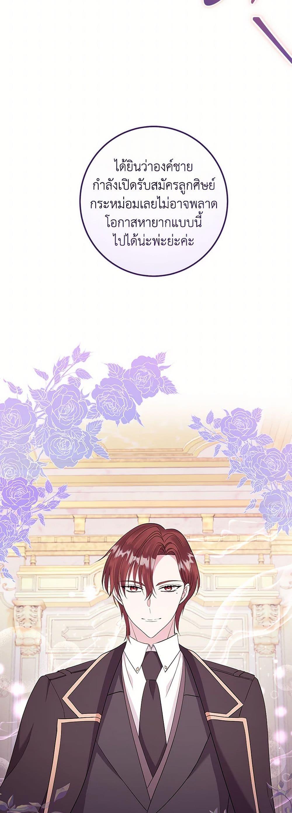 Manga-lc-com อ่านมังงะ อ่านการ์ตูน ออนไลน์ ฟรี Move, I’m Deciding the Ending! ตอนที่ 1 2 3 4 5 6 7 8 9 10 11 12 13 14 ฟรี ไม่มีโฆษณา Manga-lc - อ่าน มังงะ อ่าน การ์ตูน ออนไลน์ อ่านมังงะ ฟรี