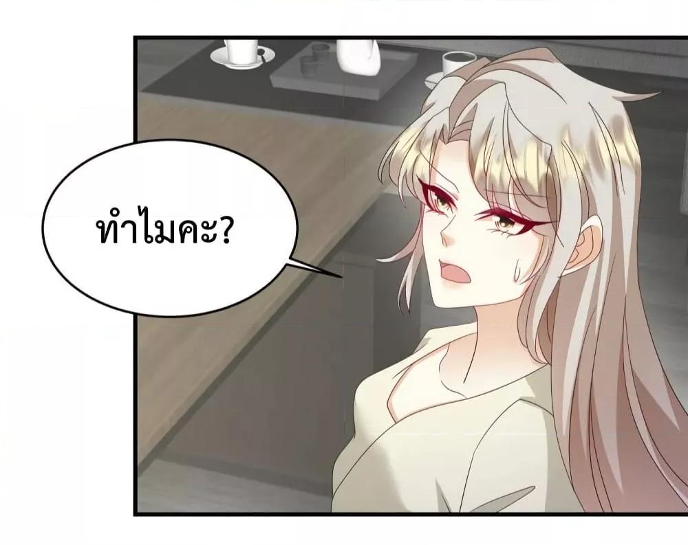 Manga-lc-com อ่านมังงะ อ่านการ์ตูน ออนไลน์ ฟรี PamperingtheP ตอนที่ 1 2 3 4 5 6 7 8 9 10 11 12 13 14 ฟรี ไม่มีโฆษณา Manga-lc - อ่าน มังงะ อ่าน การ์ตูน ออนไลน์ อ่านมังงะ ฟรี