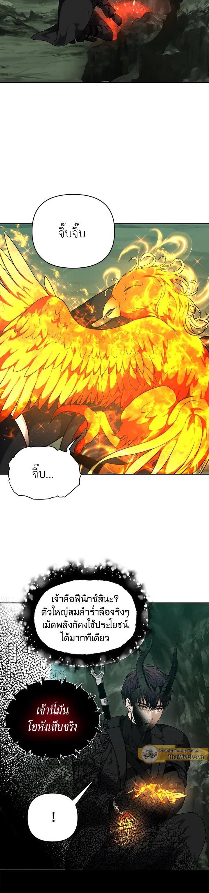 Manga-lc-com อ่านมังงะ อ่านการ์ตูน ออนไลน์ ฟรี Second Life Ranker ตอนที่ 1 2 3 4 5 6 7 8 9 10 11 12 13 14 ฟรี ไม่มีโฆษณา Manga-lc - อ่าน มังงะ อ่าน การ์ตูน ออนไลน์ อ่านมังงะ ฟรี