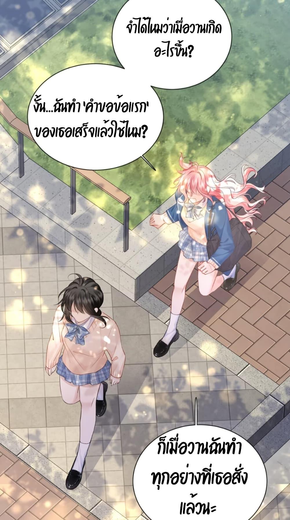 Manga-lc-com อ่านมังงะ อ่านการ์ตูน ออนไลน์ ฟรี My Sickly Sister Always Misses Me ตอนที่ 1 2 3 4 5 6 7 8 9 10 11 12 13 14 ฟรี ไม่มีโฆษณา Manga-lc - อ่าน มังงะ อ่าน การ์ตูน ออนไลน์ อ่านมังงะ ฟรี