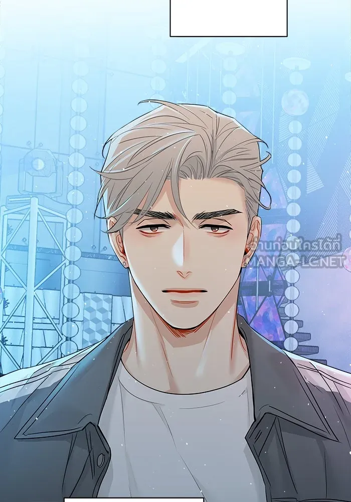 Good Gosh Daddy ตอนที่ 10 โอ้อวด รูปที่ 33