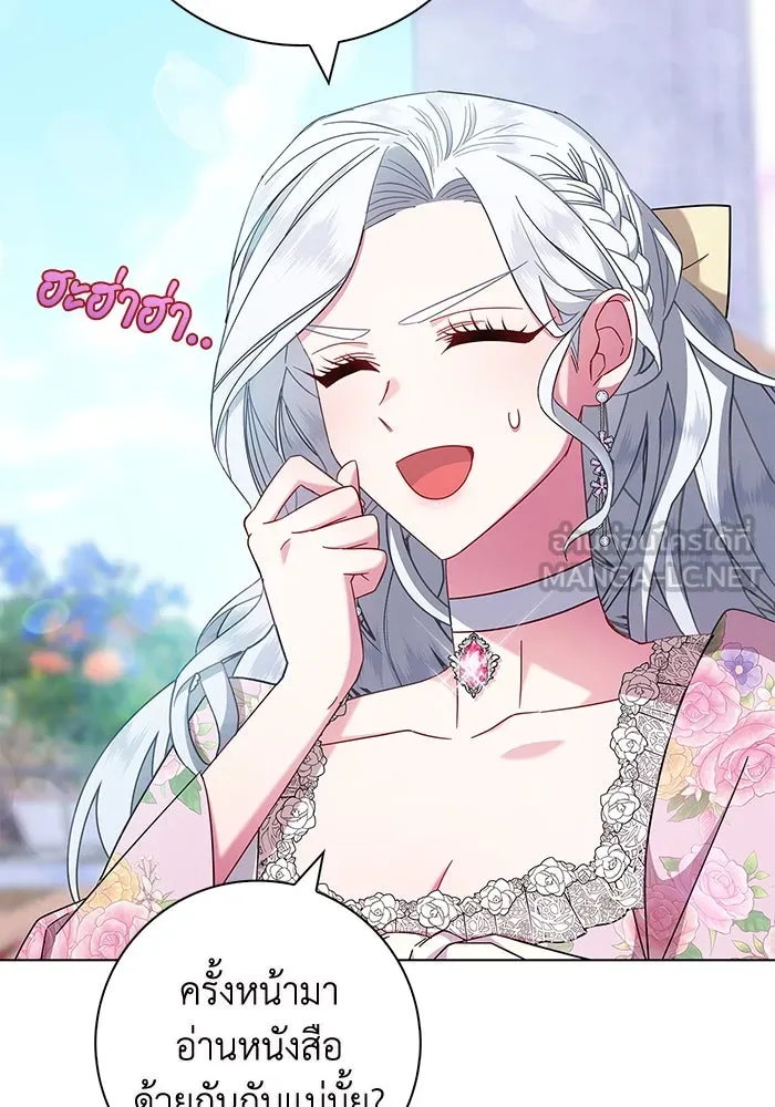 ฉันกลายเป็นแม่พระเอกนิยายจอมเสเพล ตอนที่ 4 รูปที่ 48