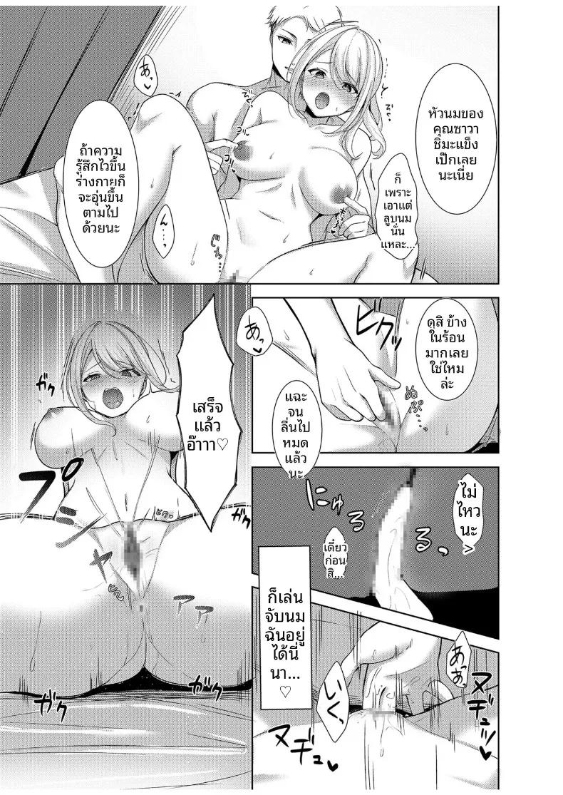 Doujin-Lc- อ่าน โดจิน มังฮวา เกาหลี ญี่ปุ่น จีน แปลไทย คลาสโยคะลับที่ไม่อาจบอกสามี (Narumieru) ตอนที่ 1 2 3 4 5 6 7 8 9 10 11 12 13 14 ฟรี ไม่มีโฆษณา อ่าน โดจิน Manhwa เกาหลี ญี่ปุ่น จีน เรามีครบ คัดมาให้เน้นๆ โดจิน 18+ รับประกันความฟินโดย  Doujin Lc