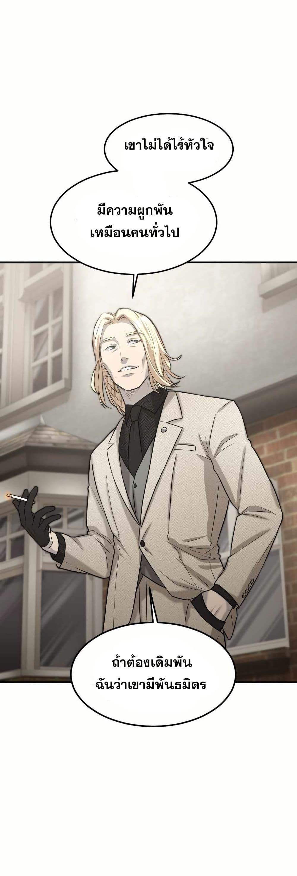 Manga-lc-com อ่านมังงะ อ่านการ์ตูน ออนไลน์ ฟรี Paranoid Mage ตอนที่ 1 2 3 4 5 6 7 8 9 10 11 12 13 14 ฟรี ไม่มีโฆษณา Manga-lc - อ่าน มังงะ อ่าน การ์ตูน ออนไลน์ อ่านมังงะ ฟรี