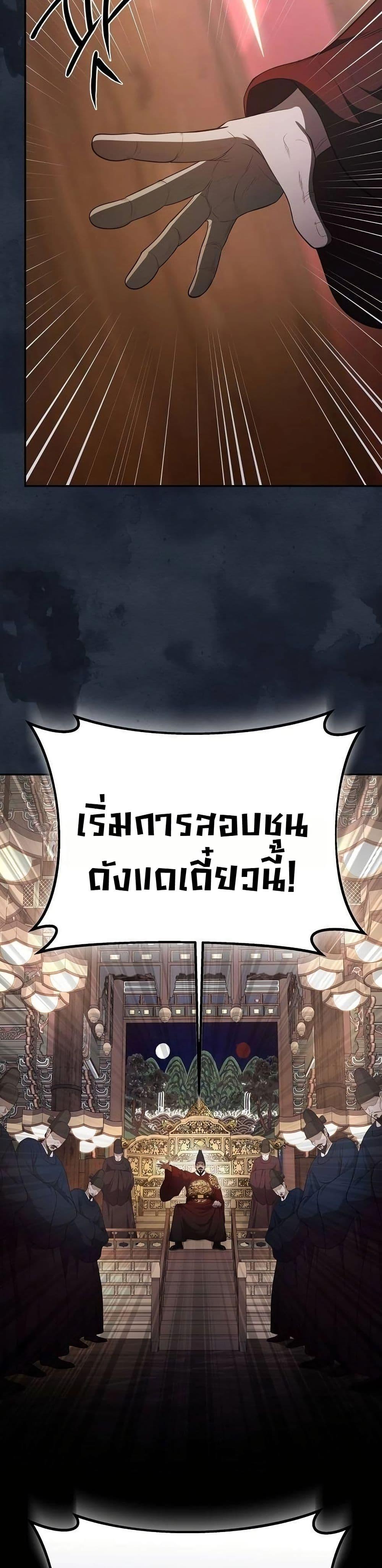 Manga-lc-com อ่านมังงะ อ่านการ์ตูน ออนไลน์ ฟรี The Corrupt Official Hides The Status Window ตอนที่ 1 2 3 4 5 6 7 8 9 10 11 12 13 14 ฟรี ไม่มีโฆษณา Manga-lc - อ่าน มังงะ อ่าน การ์ตูน ออนไลน์ อ่านมังงะ ฟรี