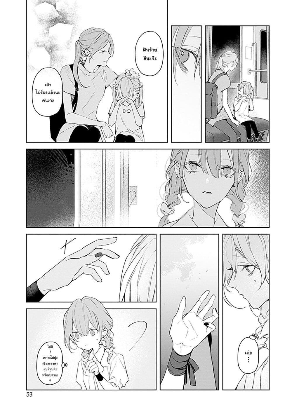 Manga-lc-com อ่านมังงะ อ่านการ์ตูน ออนไลน์ ฟรี Mr. Mallow Blue ตอนที่ 1 2 3 4 5 6 7 8 9 10 11 12 13 14 ฟรี ไม่มีโฆษณา Manga-lc - อ่าน มังงะ อ่าน การ์ตูน ออนไลน์ อ่านมังงะ ฟรี