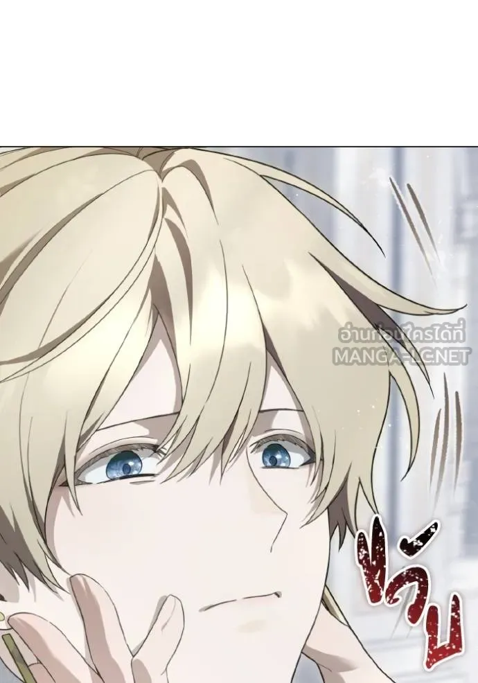 ราชินีจอมมาร ตอนที่ 16 รูปที่ 100