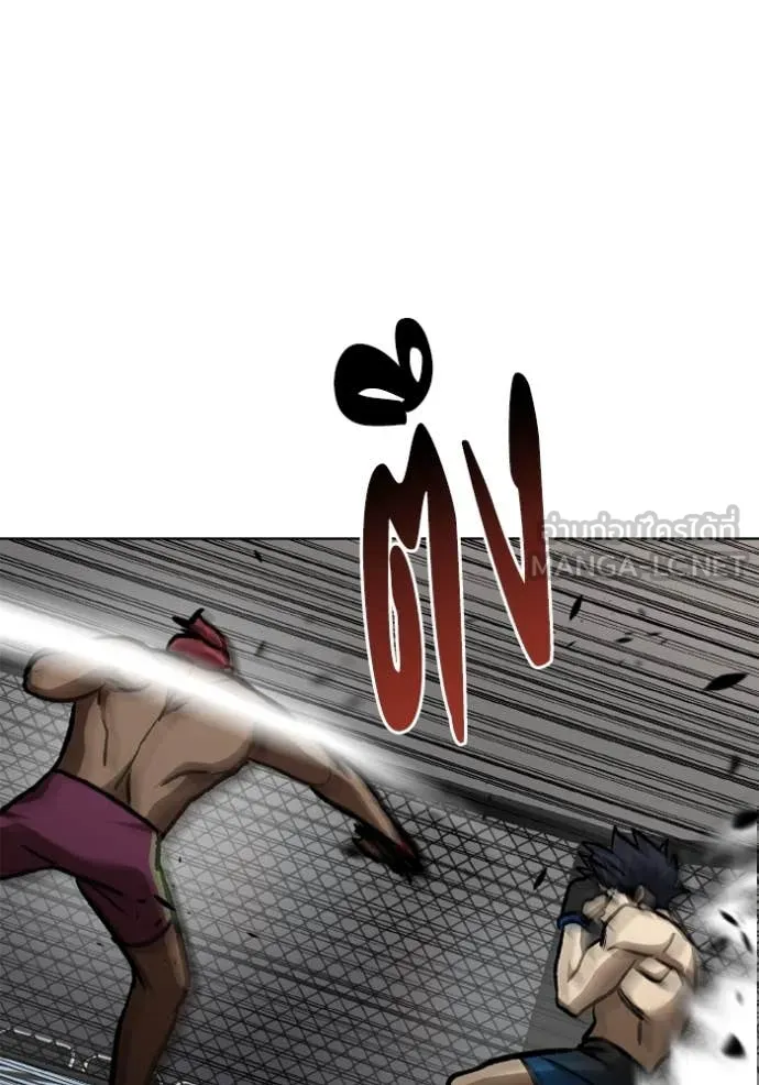 ราชาแห่งอ็อกทากอน ตอนที่ 169 รูปที่ 90