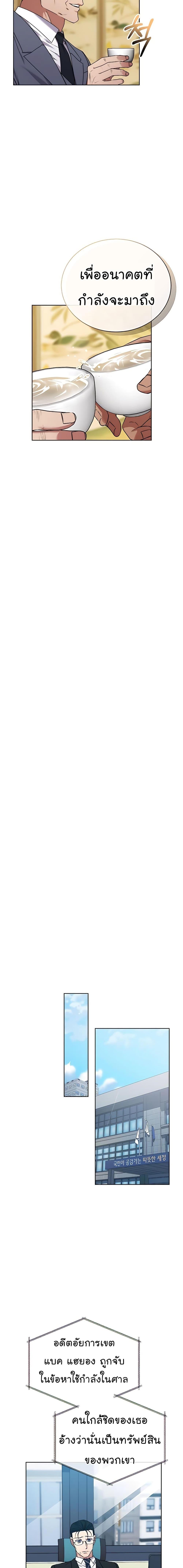 Manga-lc-com อ่านมังงะ อ่านการ์ตูน ออนไลน์ ฟรี National Tax Service Thug ตอนที่ 1 2 3 4 5 6 7 8 9 10 11 12 13 14 ฟรี ไม่มีโฆษณา Manga-lc - อ่าน มังงะ อ่าน การ์ตูน ออนไลน์ อ่านมังงะ ฟรี