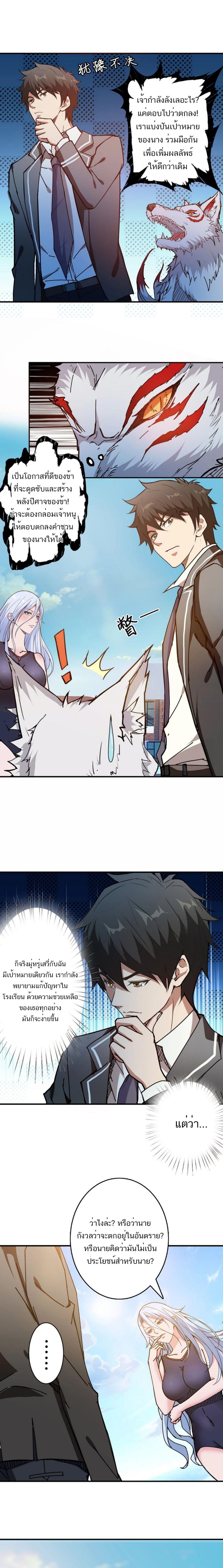 Manga-lc-com อ่านมังงะ อ่านการ์ตูน ออนไลน์ ฟรี The God Devourer ตอนที่ 1 2 3 4 5 6 7 8 9 10 11 12 13 14 ฟรี ไม่มีโฆษณา Manga-lc - อ่าน มังงะ อ่าน การ์ตูน ออนไลน์ อ่านมังงะ ฟรี