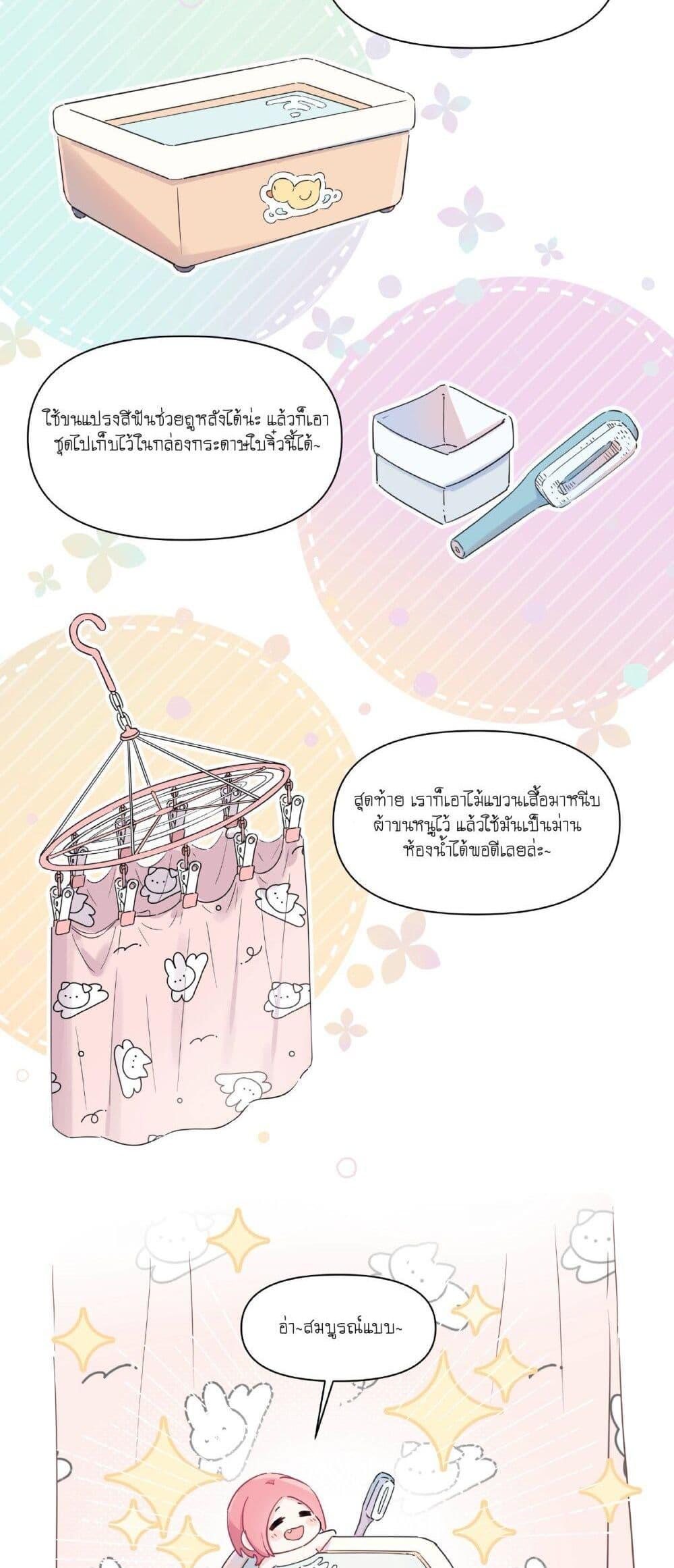 Manga-lc-com อ่านมังงะ อ่านการ์ตูน ออนไลน์ ฟรี Love Gives Me Superpowers ตอนที่ 1 2 3 4 5 6 7 8 9 10 11 12 13 14 ฟรี ไม่มีโฆษณา Manga-lc - อ่าน มังงะ อ่าน การ์ตูน ออนไลน์ อ่านมังงะ ฟรี