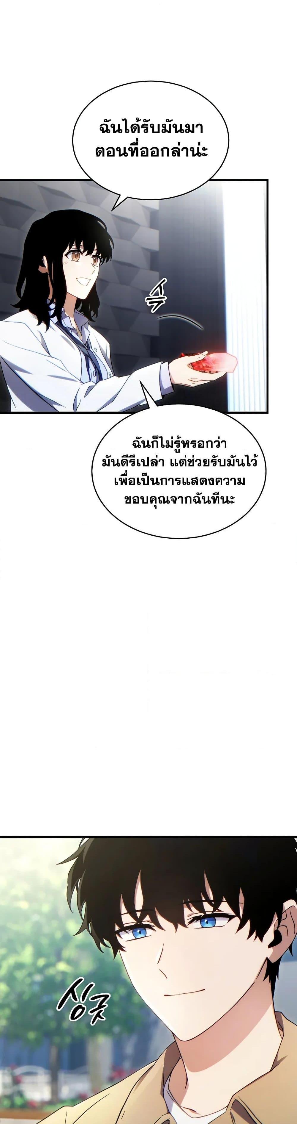 Manga-lc-com อ่านมังงะ อ่านการ์ตูน ออนไลน์ ฟรี The 100th Regression of the Max-Level Player ตอนที่ 1 2 3 4 5 6 7 8 9 10 11 12 13 14 ฟรี ไม่มีโฆษณา Manga-lc - อ่าน มังงะ อ่าน การ์ตูน ออนไลน์ อ่านมังงะ ฟรี