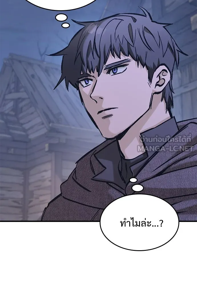 อัศวินวันเดียว ตอนที่ 34 รูปที่ 60