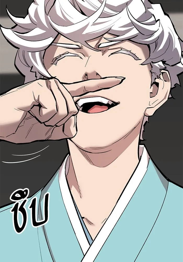 ยอดคนเลเวลทะลุ ตอนที่ 67 เหล่าสหายสัตว์วิเศษ รูปที่ 110