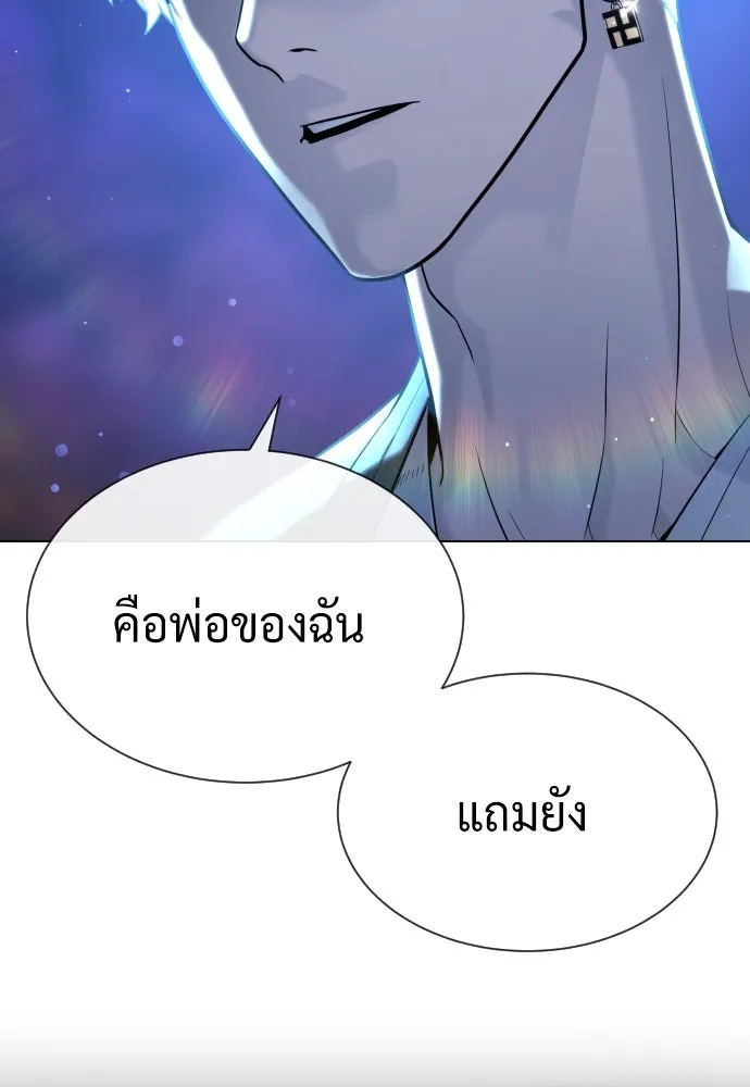 นักฆ่าย้อนวัย ตอนที่ 92 รูปที่ 103