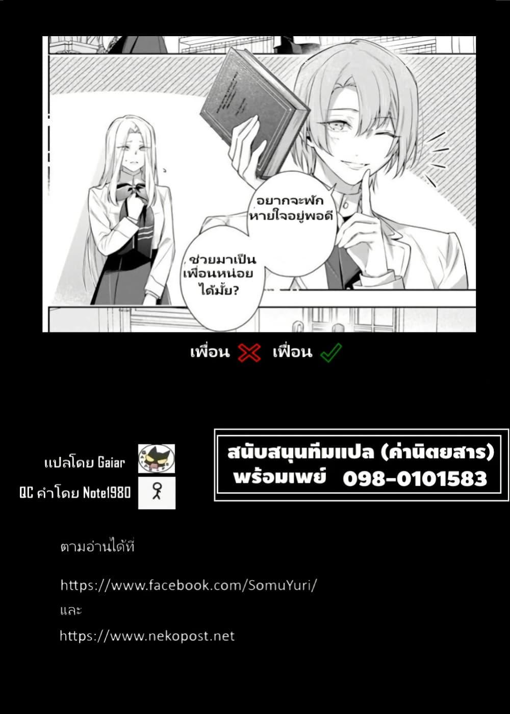 Manga-lc-com อ่านมังงะ อ่านการ์ตูน ออนไลน์ ฟรี Akuyaku Reijoutachi Wa Yuruganai ตอนที่ 1 2 3 4 5 6 7 8 9 10 11 12 13 14 ฟรี ไม่มีโฆษณา Manga-lc - อ่าน มังงะ อ่าน การ์ตูน ออนไลน์ อ่านมังงะ ฟรี