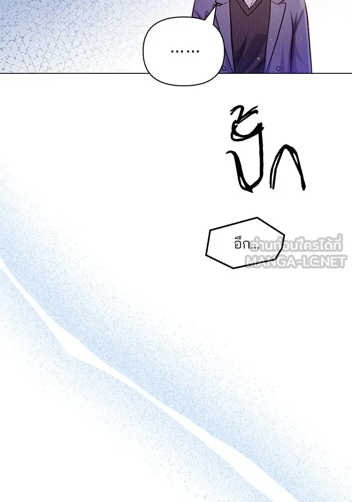 คู่มือคว้าหัวใจนายตัวร้าย ตอนที่ 55 รูปที่ 72