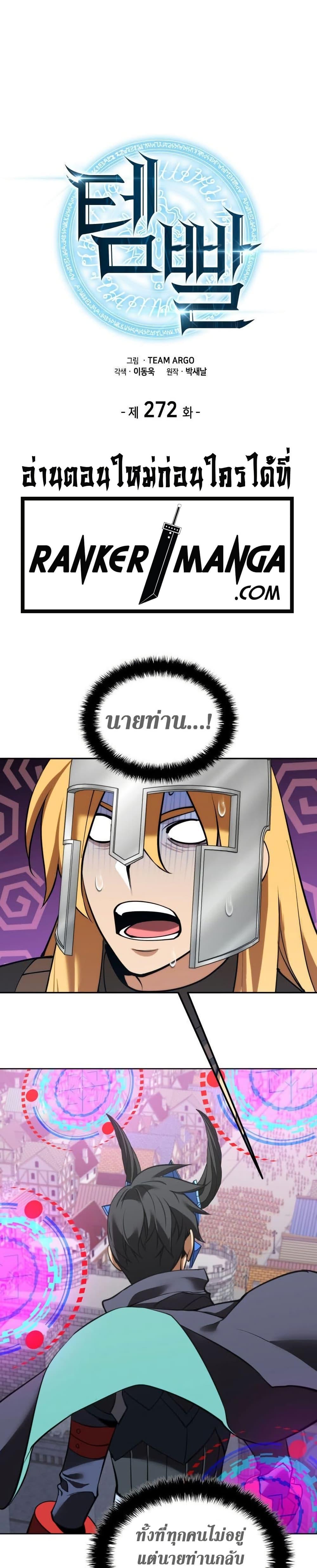 Manga-lc-com อ่านมังงะ อ่านการ์ตูน ออนไลน์ ฟรี Overgeared (Remake) ตอนที่ 1 2 3 4 5 6 7 8 9 10 11 12 13 14 ฟรี ไม่มีโฆษณา Manga-lc - อ่าน มังงะ อ่าน การ์ตูน ออนไลน์ อ่านมังงะ ฟรี