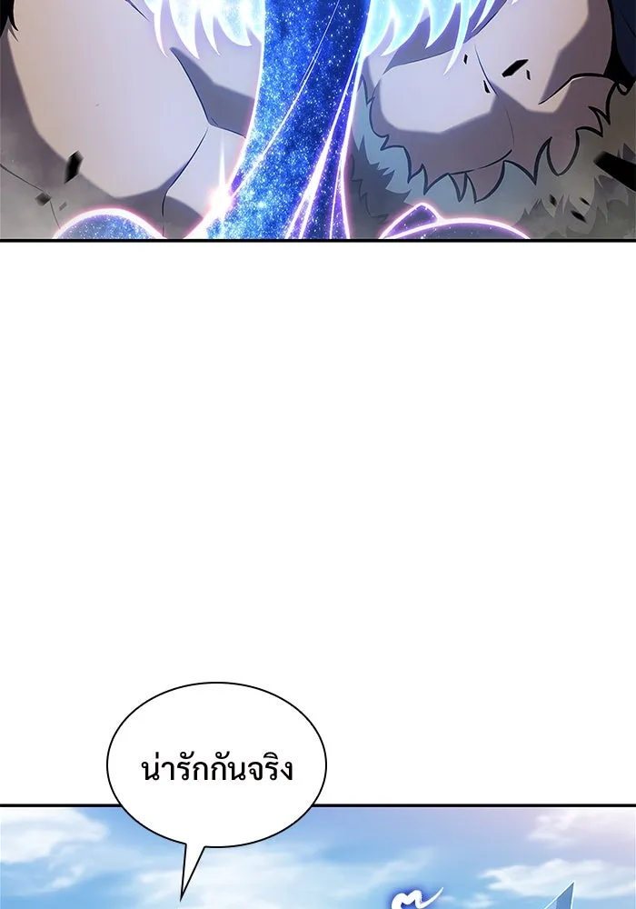 ผู้เล่นหน้าใหม่เลเวลแมกซ์ ตอนที่ 142 รอยัลเพลเยอร์ กลายเป็นเจ้าของ รูปที่ 80