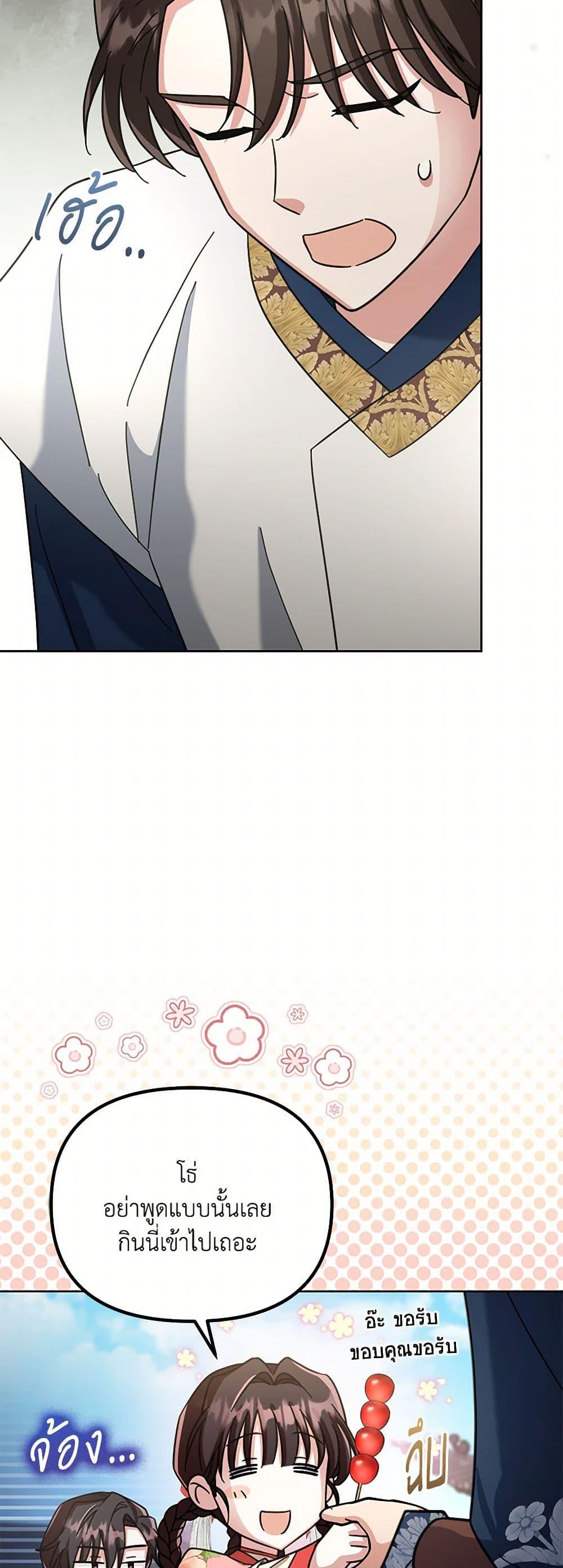 Manga-lc-com อ่านมังงะ อ่านการ์ตูน ออนไลน์ ฟรี The Overflowing Elixir of the Fallen House ตอนที่ 1 2 3 4 5 6 7 8 9 10 11 12 13 14 ฟรี ไม่มีโฆษณา Manga-lc - อ่าน มังงะ อ่าน การ์ตูน ออนไลน์ อ่านมังงะ ฟรี