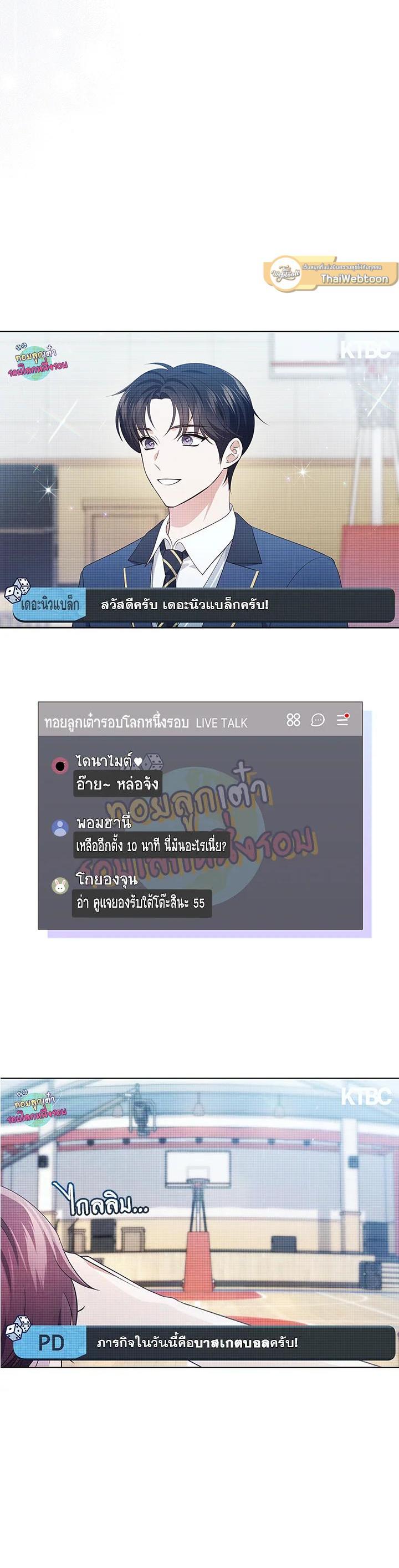 Manga-lc-com อ่านมังงะ อ่านการ์ตูน ออนไลน์ ฟรี In This Life, the Greatest Star in the Universe ตอนที่ 1 2 3 4 5 6 7 8 9 10 11 12 13 14 ฟรี ไม่มีโฆษณา Manga-lc - อ่าน มังงะ อ่าน การ์ตูน ออนไลน์ อ่านมังงะ ฟรี