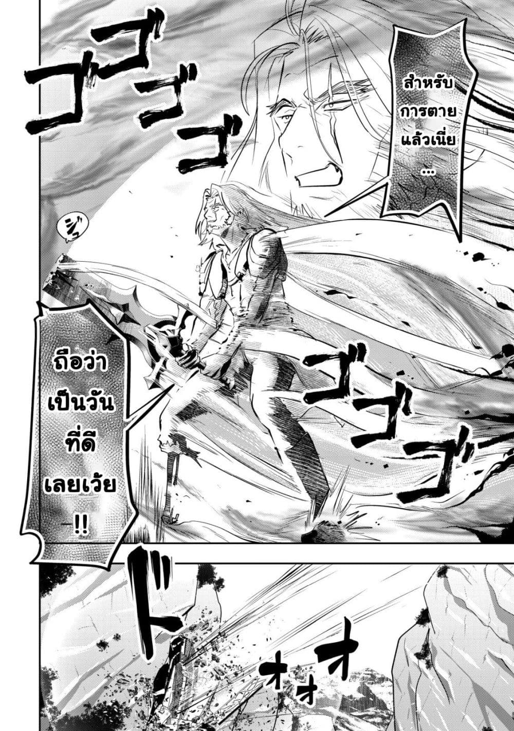 Manga-lc-com อ่านมังงะ อ่านการ์ตูน ออนไลน์ ฟรี Ikusei Jouzu na Boukensha, Youjo wo Hiroi, Second Life wo Ik ตอนที่ 1 2 3 4 5 6 7 8 9 10 11 12 13 14 ฟรี ไม่มีโฆษณา Manga-lc - อ่าน มังงะ อ่าน การ์ตูน ออนไลน์ อ่านมังงะ ฟรี