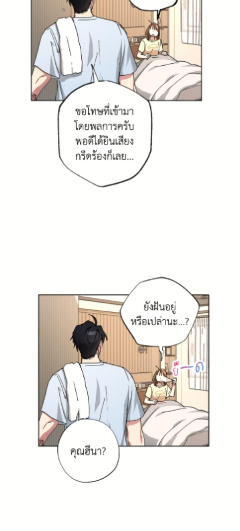 Manga-lc-com อ่านมังงะ อ่านการ์ตูน ออนไลน์ ฟรี The Housekeeper of the Dungeon ตอนที่ 1 2 3 4 5 6 7 8 9 10 11 12 13 14 ฟรี ไม่มีโฆษณา Manga-lc - อ่าน มังงะ อ่าน การ์ตูน ออนไลน์ อ่านมังงะ ฟรี
