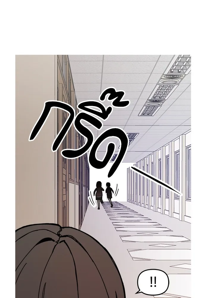 ห้องเรียนสาวแสบ ตอนที่ 4 รูปที่ 7