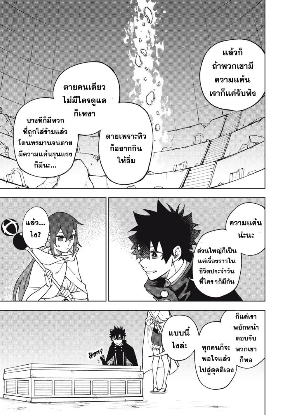 Manga-lc-com อ่านมังงะ อ่านการ์ตูน ออนไลน์ ฟรี S Rank Party Kara Kaiko Sareta ~ Noroi gurushi ตอนที่ 1 2 3 4 5 6 7 8 9 10 11 12 13 14 ฟรี ไม่มีโฆษณา Manga-lc - อ่าน มังงะ อ่าน การ์ตูน ออนไลน์ อ่านมังงะ ฟรี