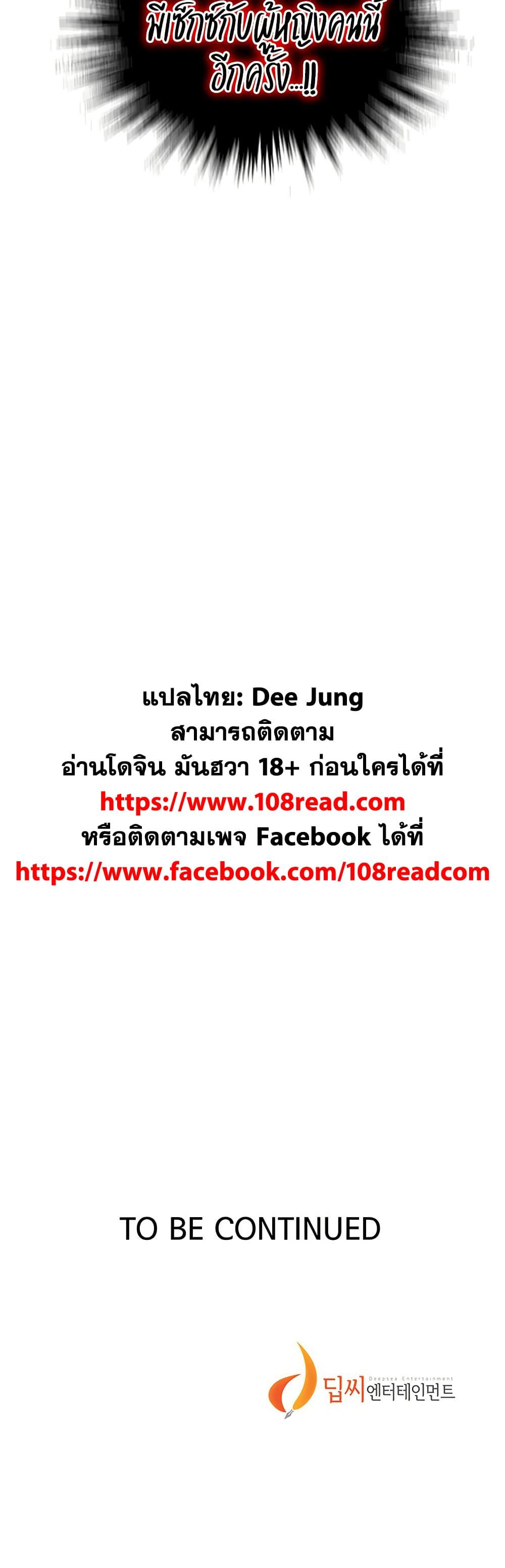 Doujin-Lc- อ่าน โดจิน มังฮวา เกาหลี ญี่ปุ่น จีน แปลไทย Secret Class ตอนที่ 1 2 3 4 5 6 7 8 9 10 11 12 13 14 ฟรี ไม่มีโฆษณา อ่าน โดจิน Manhwa เกาหลี ญี่ปุ่น จีน เรามีครบ คัดมาให้เน้นๆ โดจิน 18+ รับประกันความฟินโดย  Doujin Lc