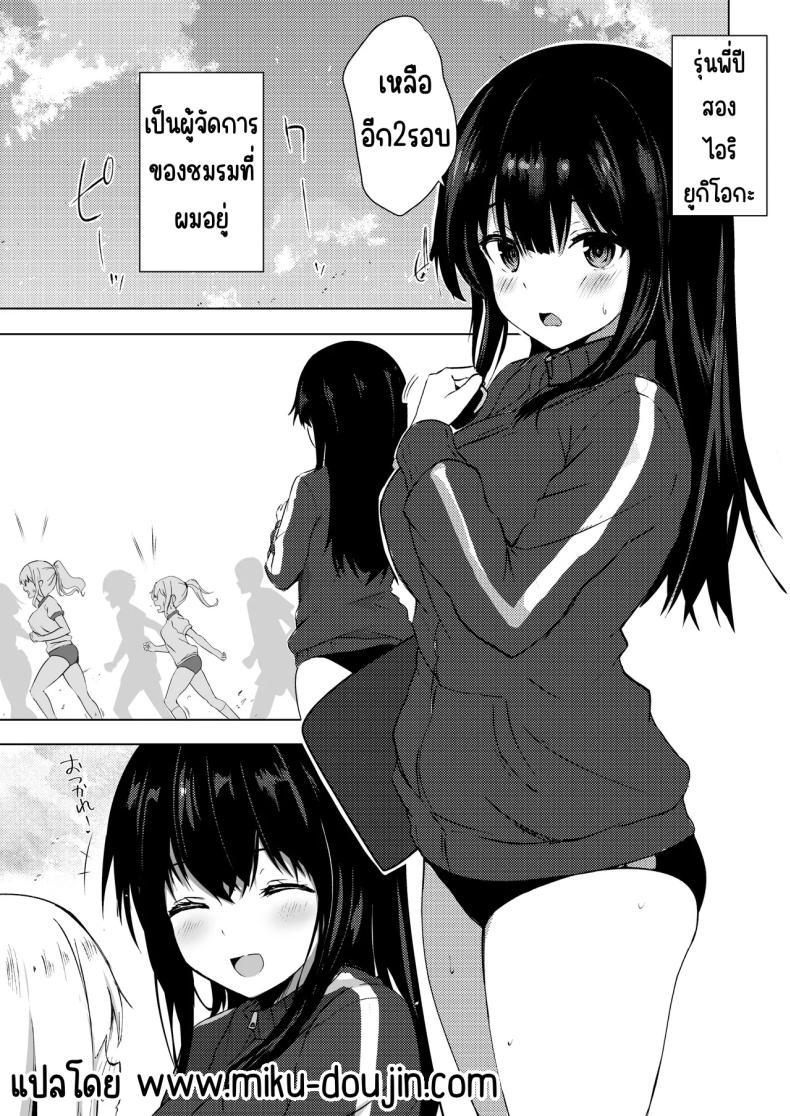Doujin-Lc- อ่าน โดจิน มังฮวา เกาหลี ญี่ปุ่น จีน แปลไทย รุ่นพี่ที่ผมชื่นชม [Urahara Doll (Viali)] Boku no Akogare no Senpai ตอนที่ 1 2 3 4 5 6 7 8 9 10 11 12 13 14 ฟรี ไม่มีโฆษณา อ่าน โดจิน Manhwa เกาหลี ญี่ปุ่น จีน เรามีครบ คัดมาให้เน้นๆ โดจิน 18+ รับประกันความฟินโดย  Doujin Lc