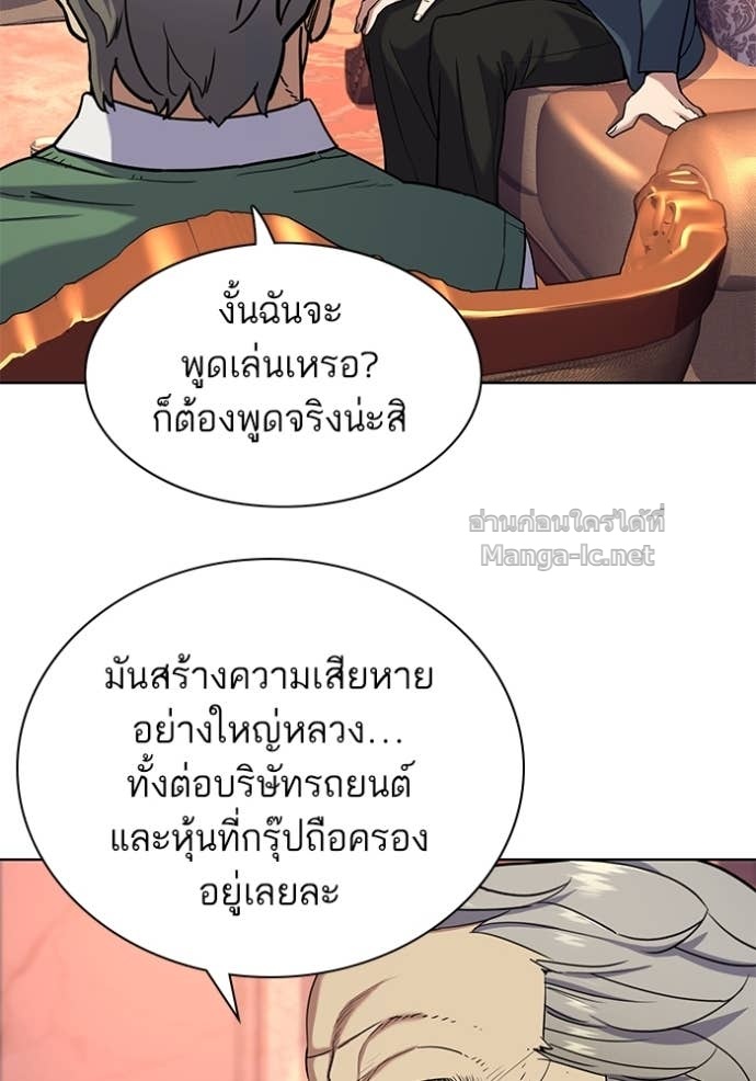 Doujin-Lc- อ่าน โดจิน มังฮวา เกาหลี ญี่ปุ่น จีน แปลไทย Reborn Rich ตอนที่ 1 2 3 4 5 6 7 8 9 10 11 12 13 14 ฟรี ไม่มีโฆษณา อ่าน โดจิน Manhwa เกาหลี ญี่ปุ่น จีน เรามีครบ คัดมาให้เน้นๆ โดจิน 18+ รับประกันความฟินโดย Doujin Lc