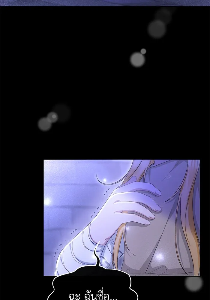 อยู่ดี ๆ ก็มีนางเอกนิยายเป็นเพื่อนบ้าน ตอนที่ 43 รูปที่ 89