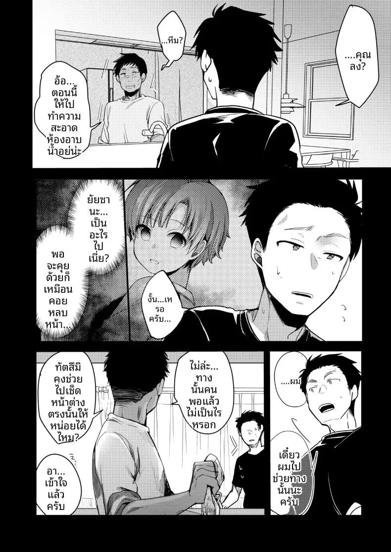 Doujin-Lc- อ่าน โดจิน มังฮวา เกาหลี ญี่ปุ่น จีน แปลไทย ไปทำงานพิเศษกับแฟนที่เมืองตากอากาศ ความสัมพันธ์จะเปลี่ยนไปก็คงไม่แปลกไม่ใช่เหรอ! (Aya) ตอนที่ 1 2 3 4 5 6 7 8 9 10 11 12 13 14 ฟรี ไม่มีโฆษณา อ่าน โดจิน Manhwa เกาหลี ญี่ปุ่น จีน เรามีครบ คัดมาให้เน้นๆ โดจิน 18+ รับประกันความฟินโดย  Doujin Lc