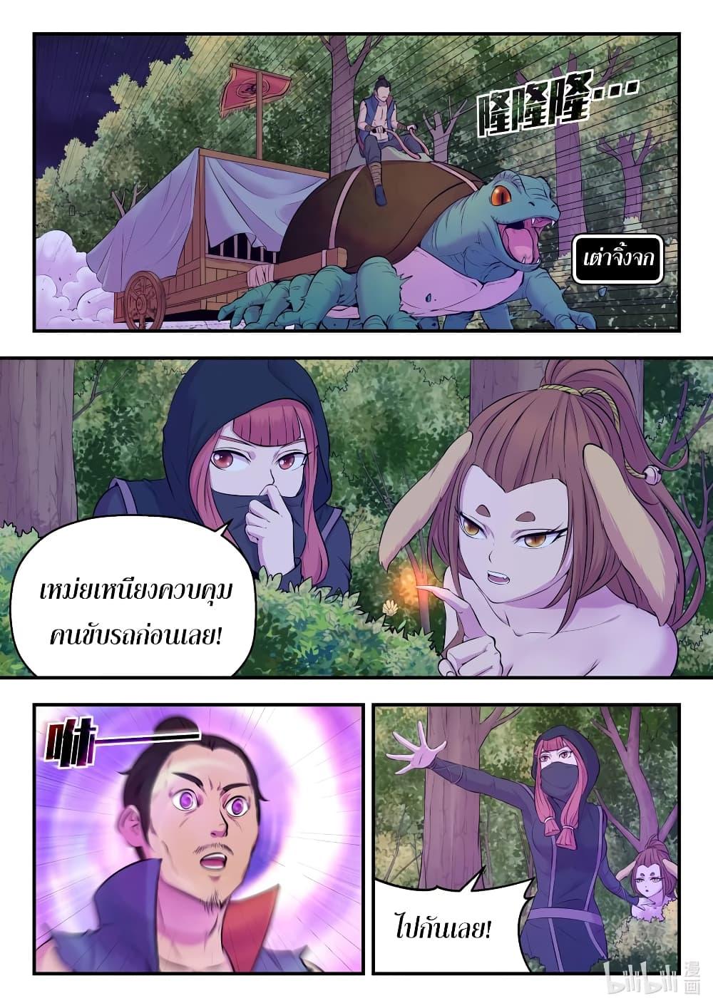 Manga-lc-com อ่านมังงะ อ่านการ์ตูน ออนไลน์ ฟรี King of Spirit Beast ตอนที่ 1 2 3 4 5 6 7 8 9 10 11 12 13 14 ฟรี ไม่มีโฆษณา Manga-lc - อ่าน มังงะ อ่าน การ์ตูน ออนไลน์ อ่านมังงะ ฟรี