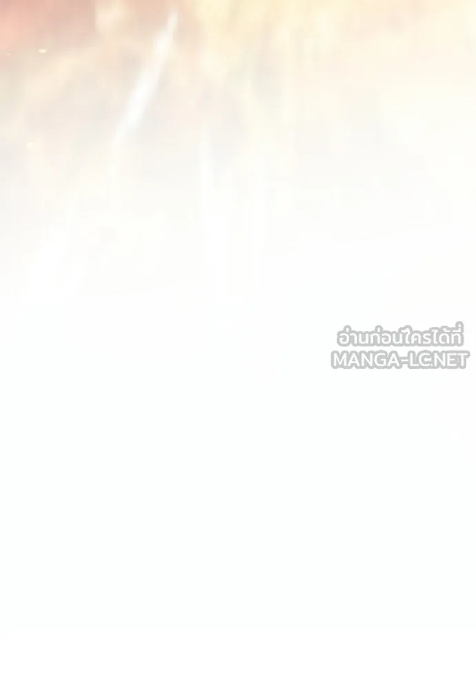 คมเขี้ยวชำระแค้น ตอนที่ 42 รูปที่ 96