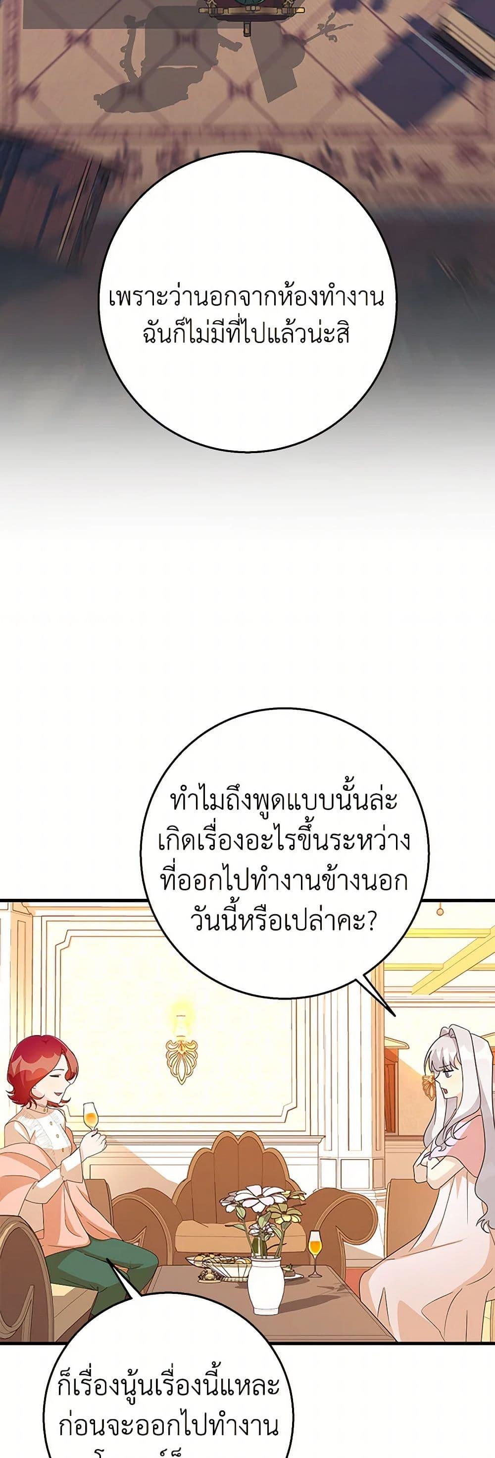 Manga-lc-com อ่านมังงะ อ่านการ์ตูน ออนไลน์ ฟรี Till Divorce Do Us Part! ตอนที่ 1 2 3 4 5 6 7 8 9 10 11 12 13 14 ฟรี ไม่มีโฆษณา Manga-lc - อ่าน มังงะ อ่าน การ์ตูน ออนไลน์ อ่านมังงะ ฟรี