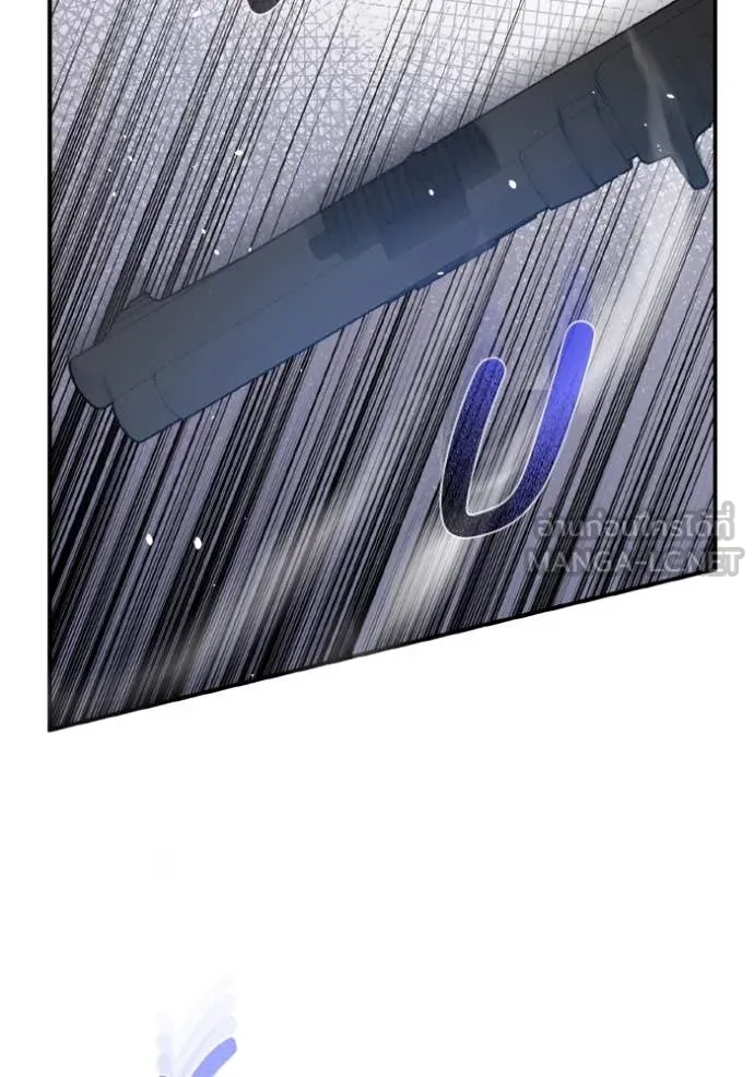 อัจฉริยะนอกคอก ตอนที่ 112 รูปที่ 30