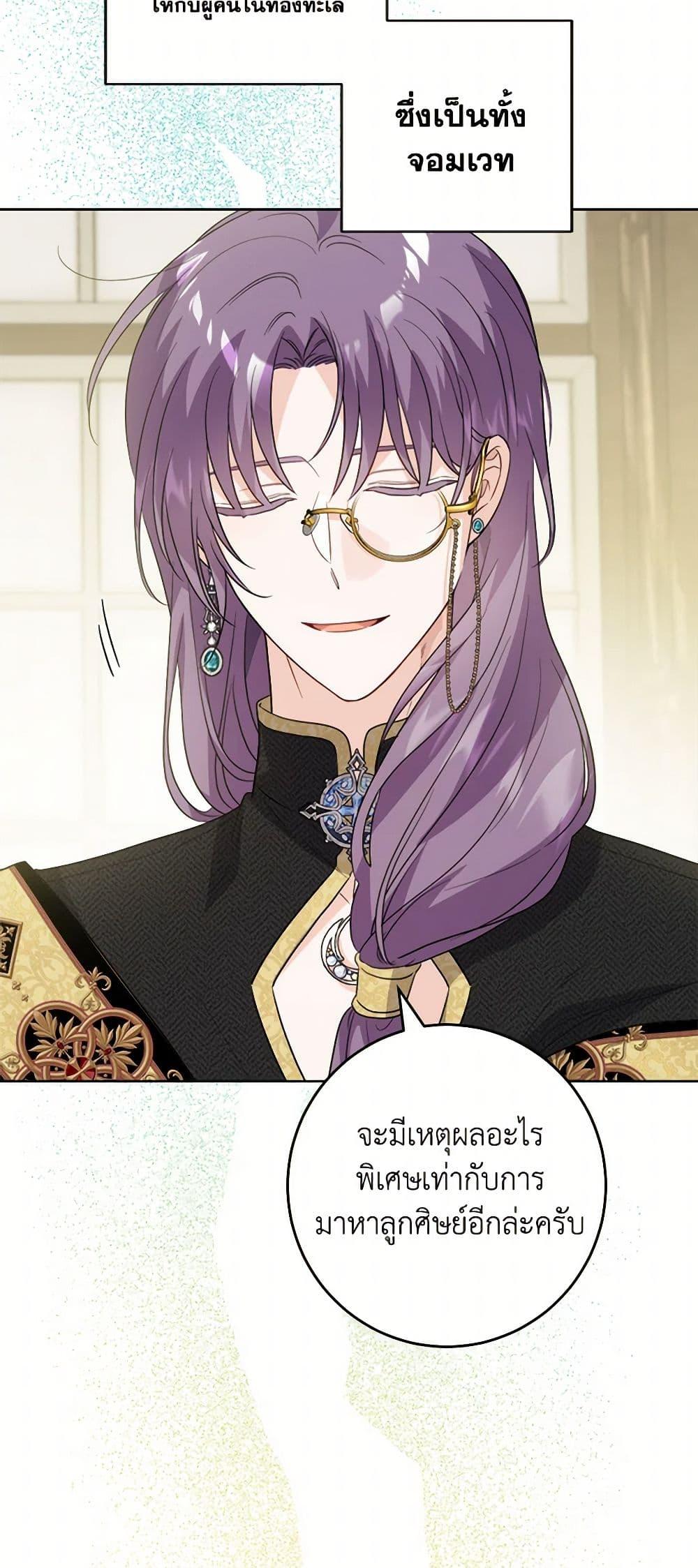 Manga-lc-com อ่านมังงะ อ่านการ์ตูน ออนไลน์ ฟรี The Male Lead is in Charge of the Successor ตอนที่ 1 2 3 4 5 6 7 8 9 10 11 12 13 14 ฟรี ไม่มีโฆษณา Manga-lc - อ่าน มังงะ อ่าน การ์ตูน ออนไลน์ อ่านมังงะ ฟรี