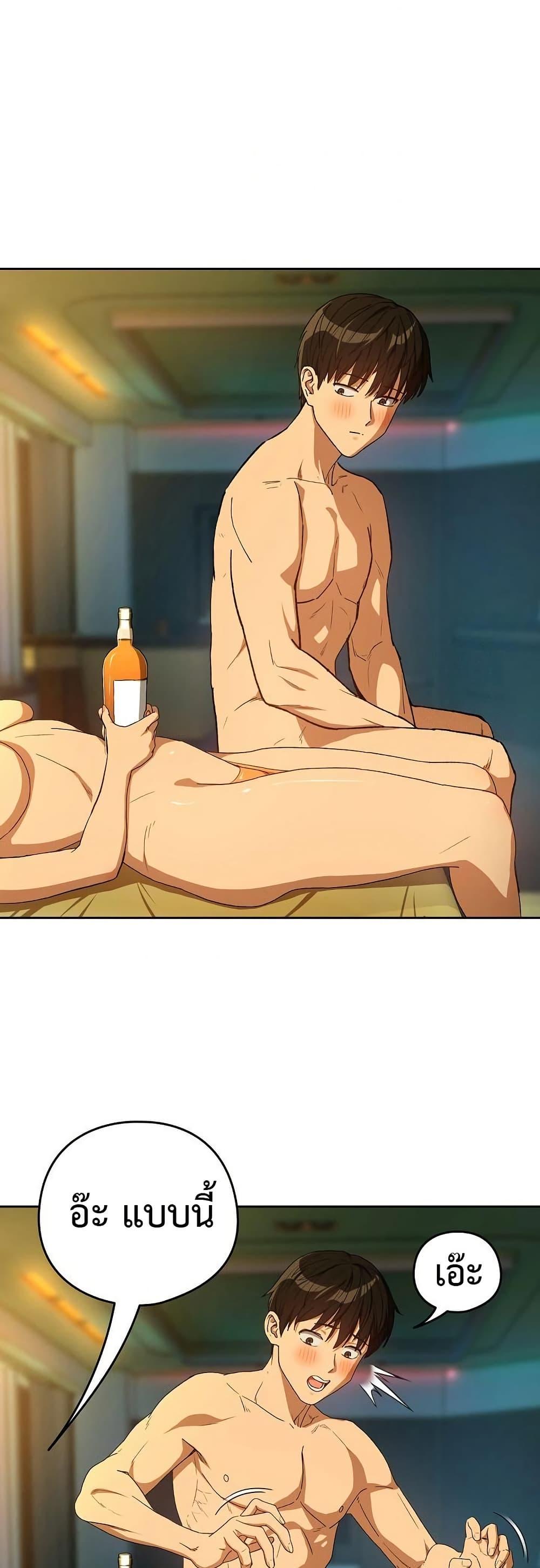 Doujin-Lc- อ่าน โดจิน มังฮวา เกาหลี ญี่ปุ่น จีน แปลไทย After Work Love ตอนที่ 1 2 3 4 5 6 7 8 9 10 11 12 13 14 ฟรี ไม่มีโฆษณา อ่าน โดจิน Manhwa เกาหลี ญี่ปุ่น จีน เรามีครบ คัดมาให้เน้นๆ โดจิน 18+ รับประกันความฟินโดย  Doujin Lc
