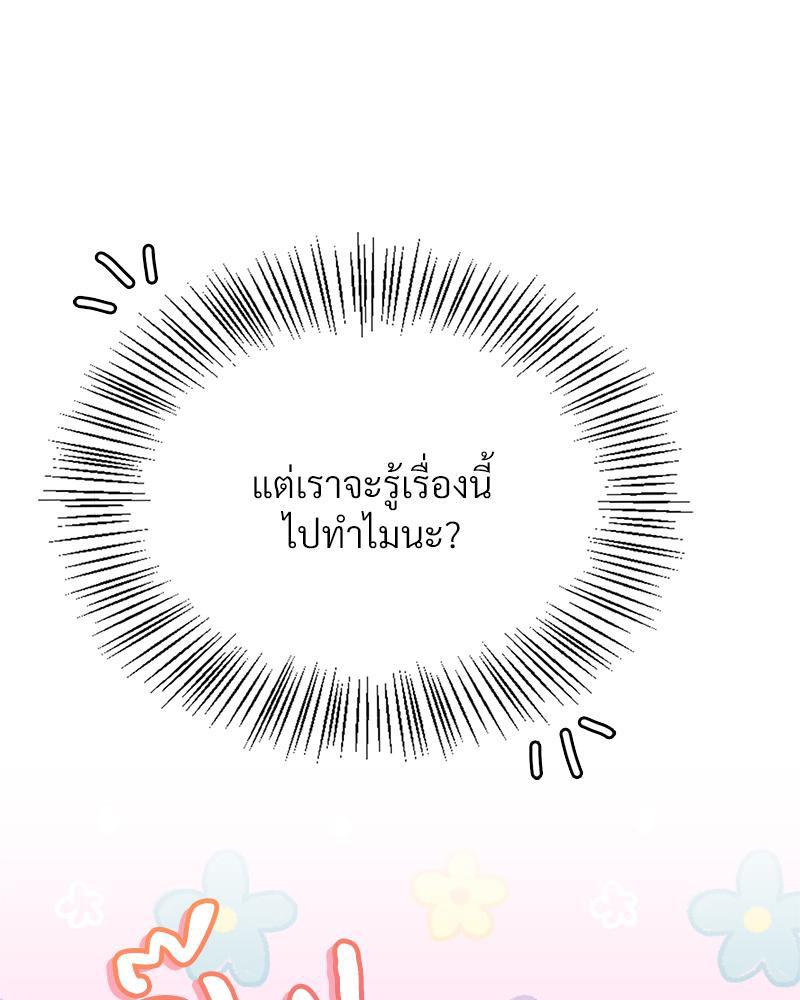 Doujin-Lc- อ่าน โดจิน มังฮวา เกาหลี ญี่ปุ่น จีน แปลไทย ดวงร้าย-ชะตารัก ตอนที่ 1 2 3 4 5 6 7 8 9 10 11 12 13 14 ฟรี ไม่มีโฆษณา อ่าน โดจิน Manhwa เกาหลี ญี่ปุ่น จีน เรามีครบ คัดมาให้เน้นๆ โดจิน 18+ รับประกันความฟินโดย  Doujin Lc
