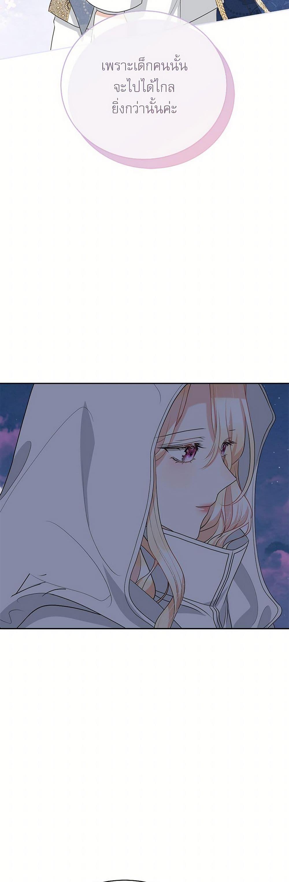 Manga-lc-com อ่านมังงะ อ่านการ์ตูน ออนไลน์ ฟรี Reborn as a Character That Never Existed ตอนที่ 1 2 3 4 5 6 7 8 9 10 11 12 13 14 ฟรี ไม่มีโฆษณา Manga-lc - อ่าน มังงะ อ่าน การ์ตูน ออนไลน์ อ่านมังงะ ฟรี