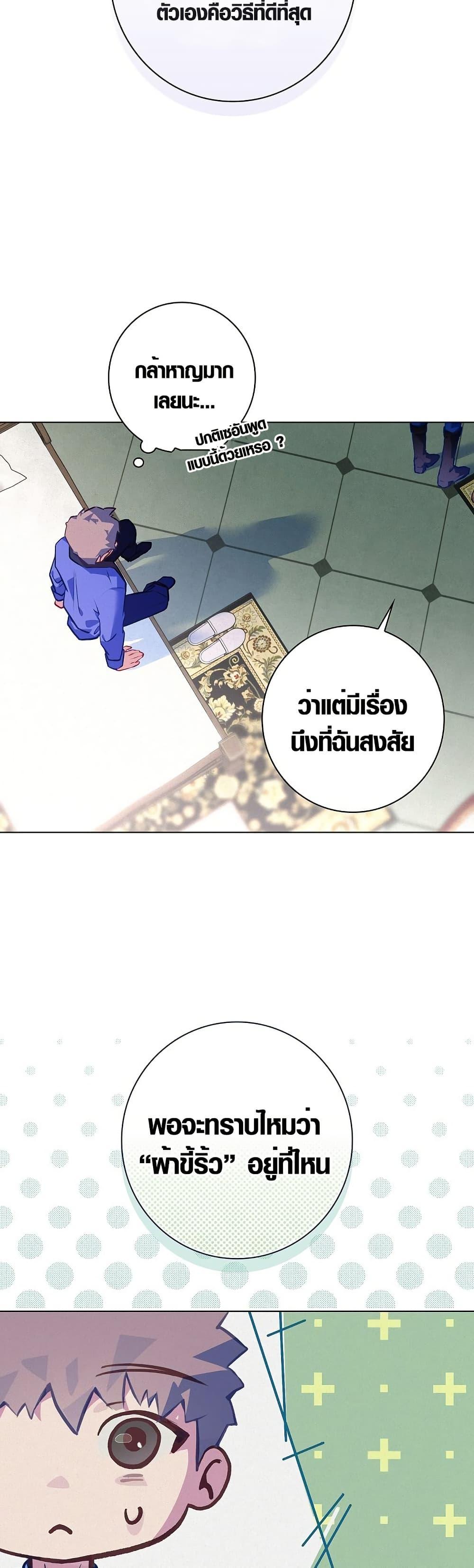 Manga-lc-com อ่านมังงะ อ่านการ์ตูน ออนไลน์ ฟรี Seian ตอนที่ 1 2 3 4 5 6 7 8 9 10 11 12 13 14 ฟรี ไม่มีโฆษณา Manga-lc - อ่าน มังงะ อ่าน การ์ตูน ออนไลน์ อ่านมังงะ ฟรี