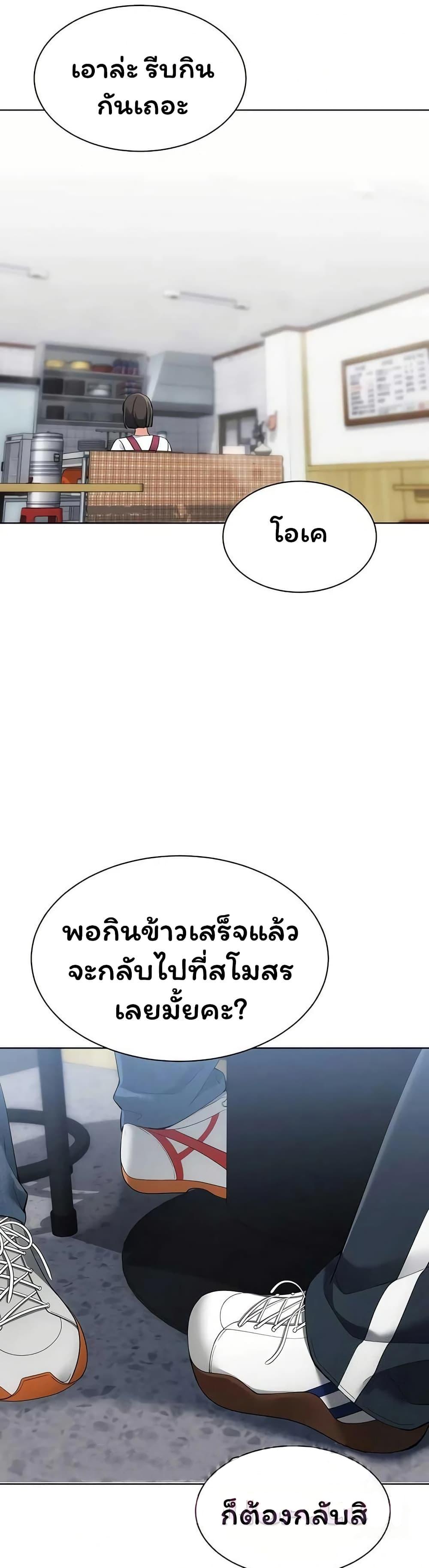 Doujin-Lc- อ่าน โดจิน มังฮวา เกาหลี ญี่ปุ่น จีน แปลไทย Set It! ตอนที่ 1 2 3 4 5 6 7 8 9 10 11 12 13 14 ฟรี ไม่มีโฆษณา อ่าน โดจิน Manhwa เกาหลี ญี่ปุ่น จีน เรามีครบ คัดมาให้เน้นๆ โดจิน 18+ รับประกันความฟินโดย  Doujin Lc