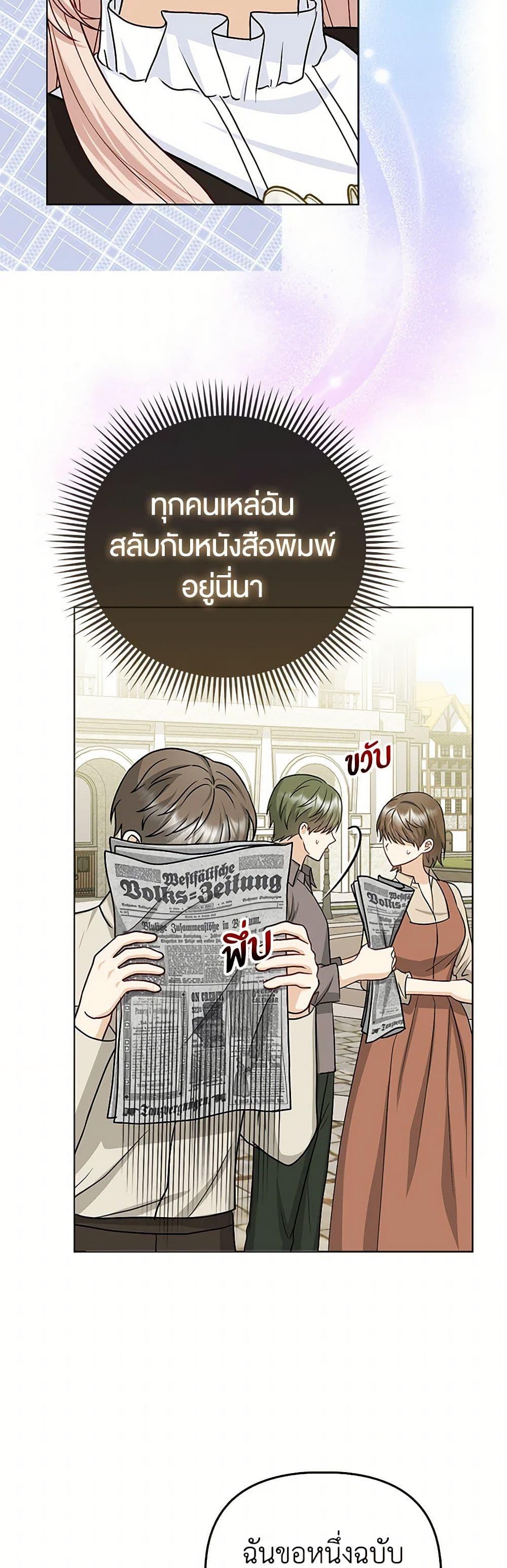Manga-lc-com อ่านมังงะ อ่านการ์ตูน ออนไลน์ ฟรี Loved by the Villains ตอนที่ 1 2 3 4 5 6 7 8 9 10 11 12 13 14 ฟรี ไม่มีโฆษณา Manga-lc - อ่าน มังงะ อ่าน การ์ตูน ออนไลน์ อ่านมังงะ ฟรี