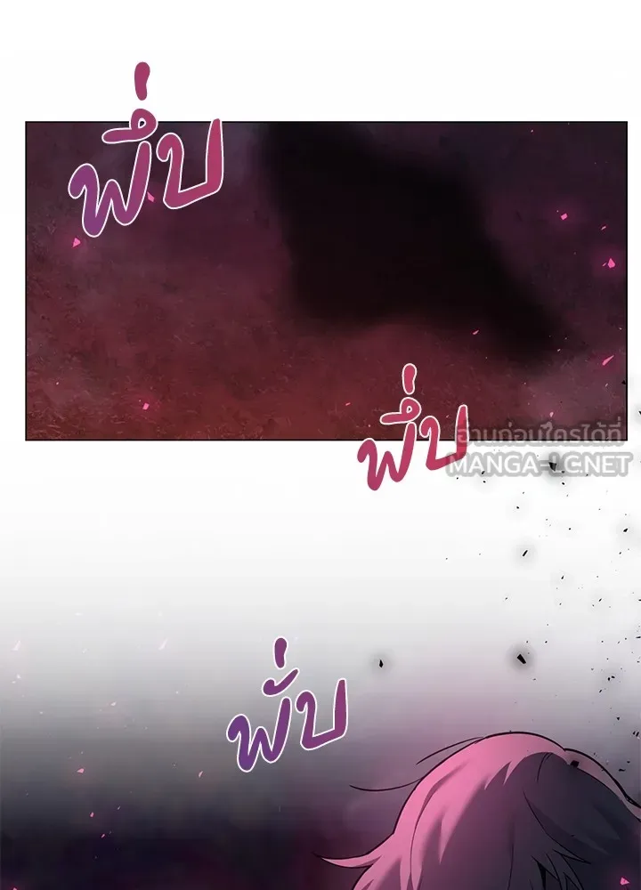 คืนแห่งโทแกบี ตอนที่ 6 รูปที่ 111