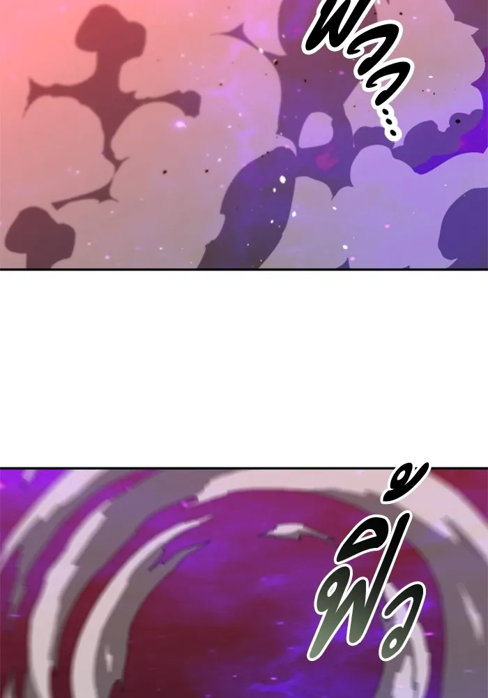 อดีตบอสหอคอย ตอนที่ 84 รูปที่ 49