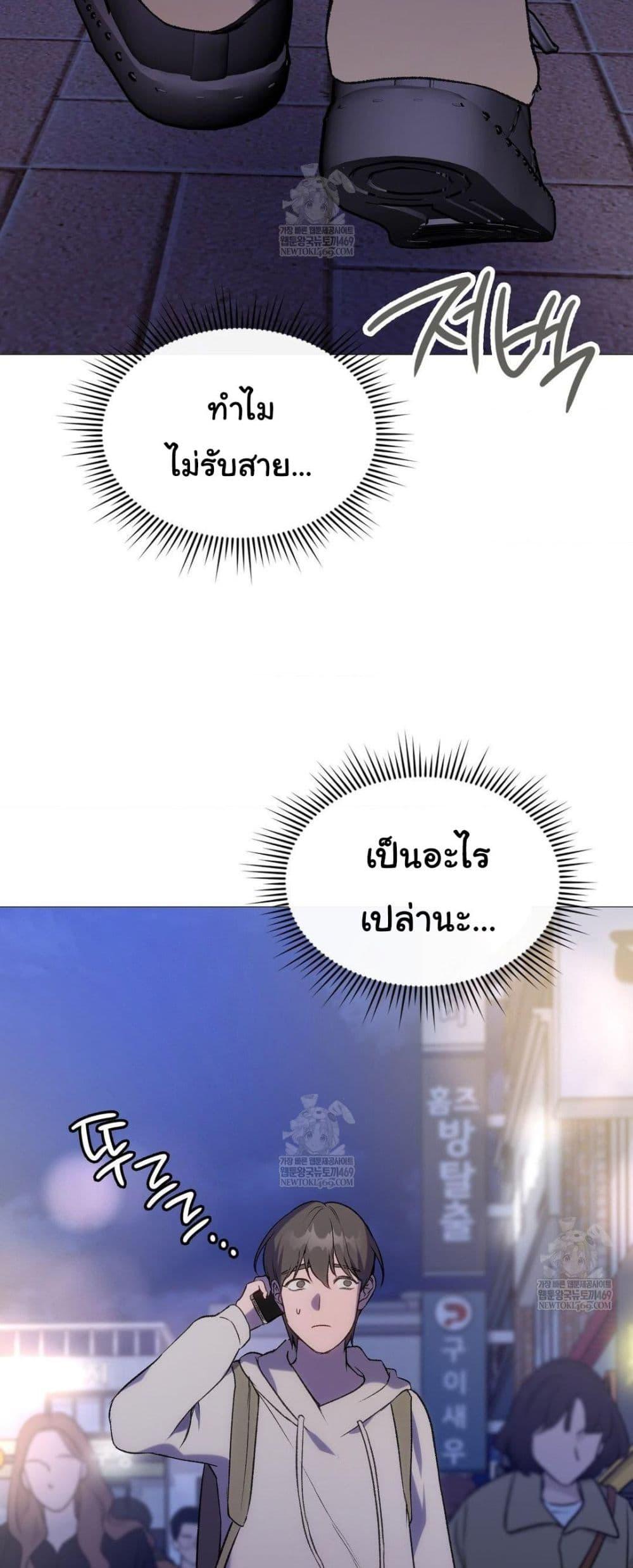 Doujin-Lc- อ่าน โดจิน มังฮวา เกาหลี ญี่ปุ่น จีน แปลไทย Change Days ตอนที่ 1 2 3 4 5 6 7 8 9 10 11 12 13 14 ฟรี ไม่มีโฆษณา อ่าน โดจิน Manhwa เกาหลี ญี่ปุ่น จีน เรามีครบ คัดมาให้เน้นๆ โดจิน 18+ รับประกันความฟินโดย  Doujin Lc